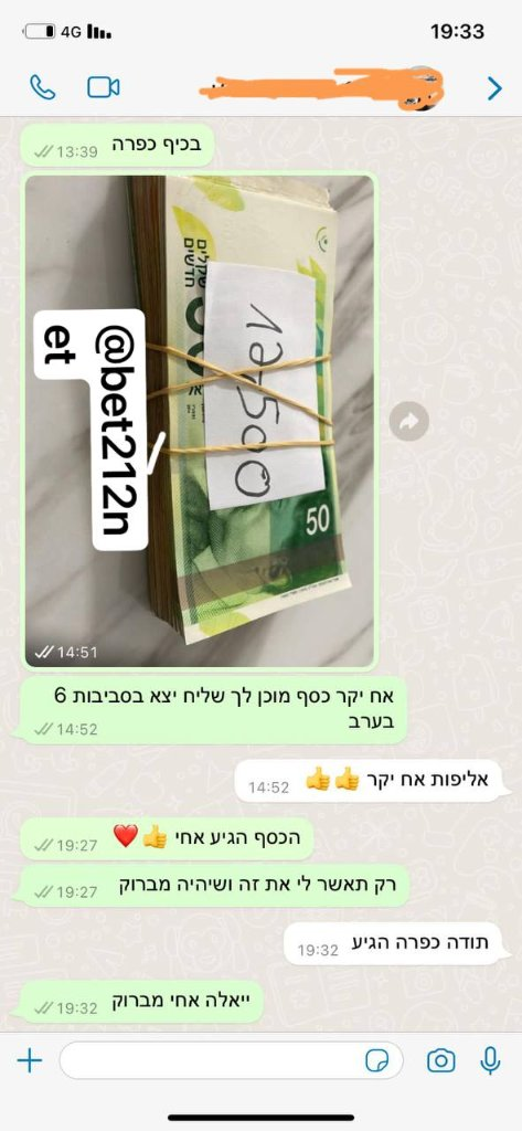 זכייה אמיתית 1